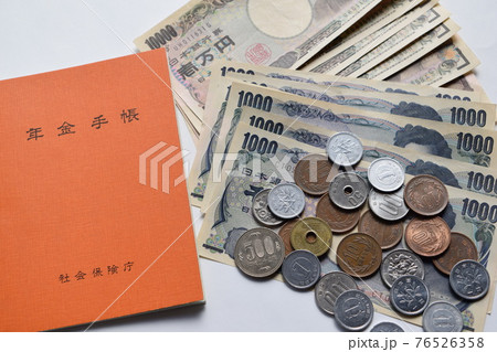 年金イメージ 76526358