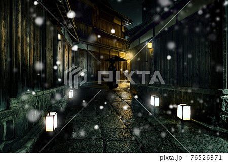 石塀小路情緒 着物シルエット フォトショップ加工 の写真素材