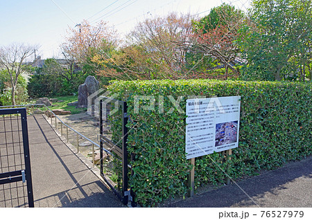 山口市にある大内氏館跡の発掘整備された枯山水庭園 山口市にある大内氏館跡の発掘整備された枯山水庭園 76527979