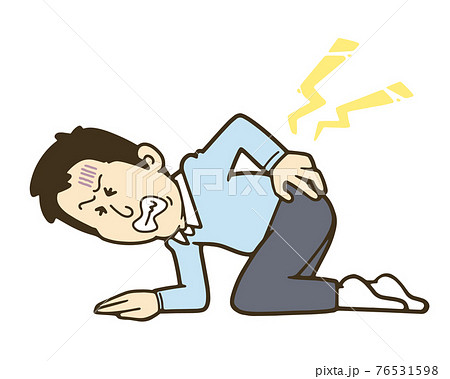 腰を痛めた男性のイラスト 76531598