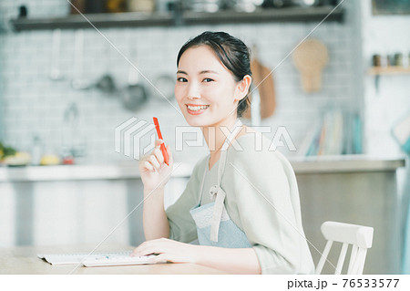 家庭の家計簿 76533577