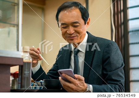 下町食堂 76534549
