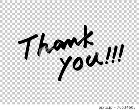 Cute character Thank you / handwritten character illustration 76534603