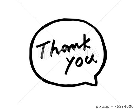 Cute Character Thank You Handwritten Stock Illustration