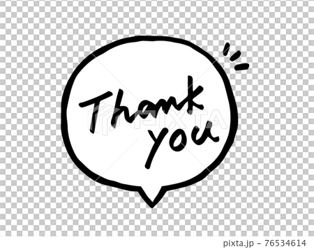 Cute character Thank you / handwritten character illustration 76534614