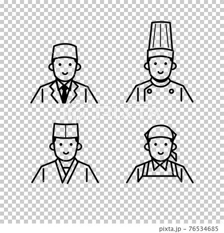 料理をする人服装イラスト素材 76534685