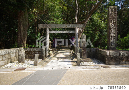 花の窟神社 花の窟神社 76535840