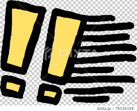 Exclamation mark illustration hand-painted warning point Exclamation mark illustration hand-painted warning point 76536198