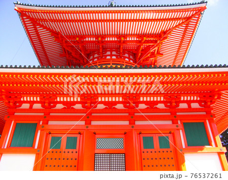 和歌山県　世界遺産　高野山　高野山壇上伽藍根本大塔 76537261