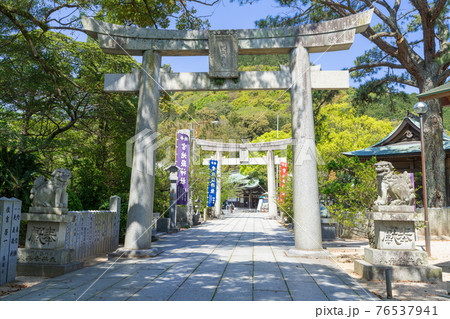 宮地嶽神社(みやじだけじんじゃ)　福岡県福津市 76537941