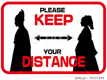 KEEP DISTANCE 丁寧にお願いする英語のソーシャルディスタンスマーク 韓流・韓国 KEEP DISTANCE 丁寧にお願いする英語のソーシャルディスタンスマーク 韓流・韓国 76537944