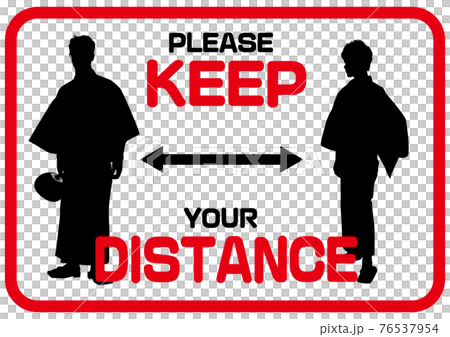 KEEP DISTANCE 英語社交距離標誌節、盂蘭盆節舞蹈、和服 76537954