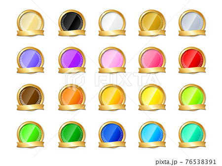 20色のメダル　カラーバリエーション 76538391