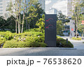 テレビ東京2 76538620