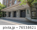 文部科学省 76538621