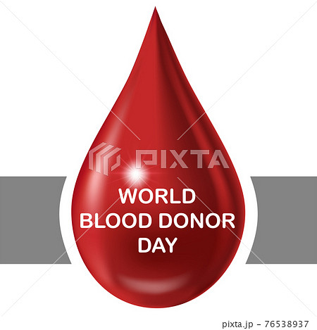 world blood donor day june 14th icon - Stock Illustration [76538937] - PIXTA