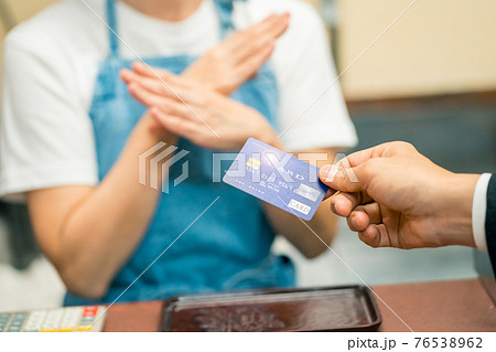 キャッシュレス化を進めない下町食堂 キャッシュレス化を進めない下町食堂 76538962