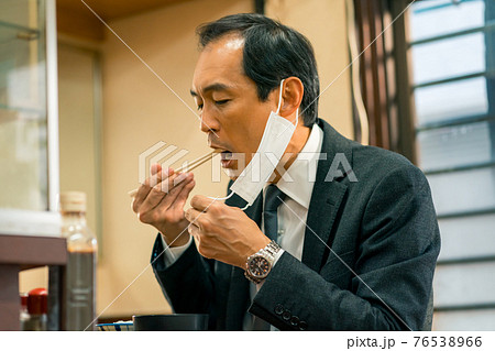 下町食堂 76538966