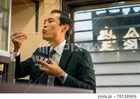 下町食堂 76538969