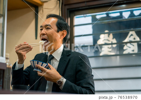 下町食堂 76538970