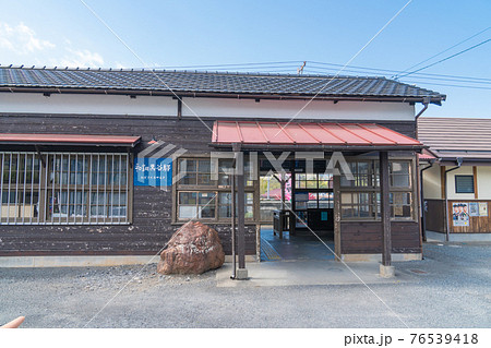 （秩父鉄道）和銅黒鐘駅 76539418