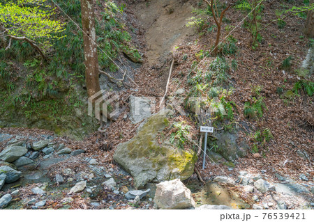 美の山の麓にある和銅遺跡 美の山の麓にある和銅遺跡 76539421