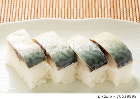鯖の押し寿司。 鯖の押し寿司。 76539998