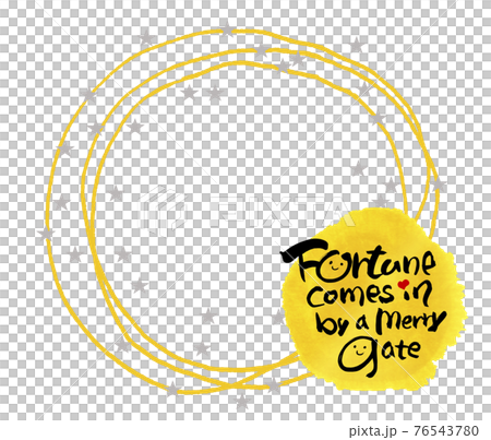 筆文字　Fortune comes in by a merry gate .n 76543780