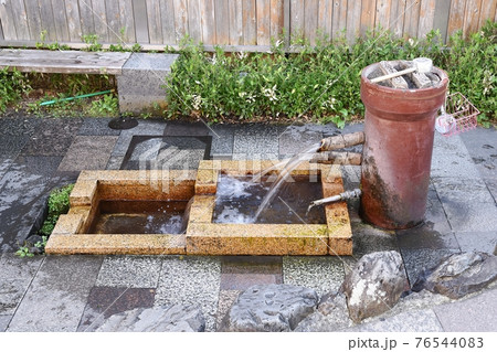 大垣市名水大手いこいの泉 大垣市名水大手いこいの泉 76544083