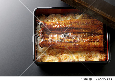 お重の中の熱々鰻の蒲焼きを黒背景で撮影(俯瞰) お重の中の熱々鰻の蒲焼きを黒背景で撮影(俯瞰) 76545343