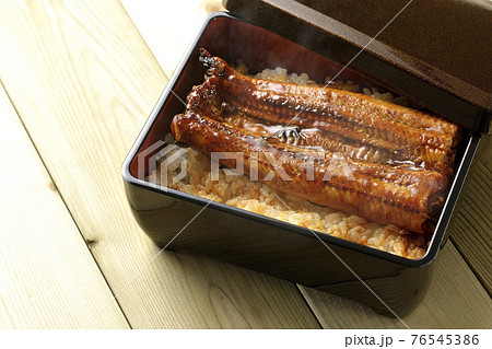 お重の中の熱々の鰻の蒲焼き お重の中の熱々の鰻の蒲焼き 76545386