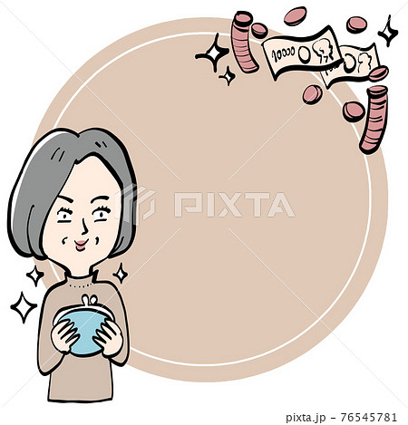 お金が増える女性 76545781