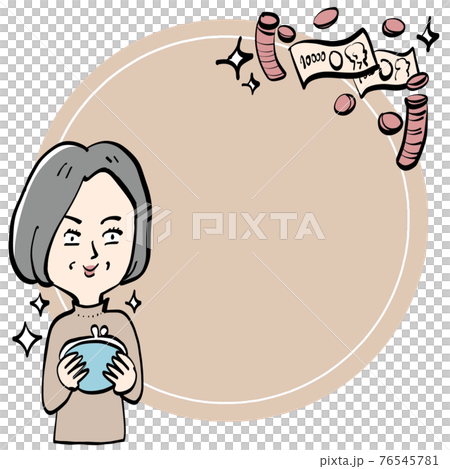 お金が増える女性 76545781