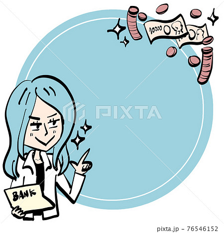 貯金額が増える女性 貯金額が増える女性 76546152