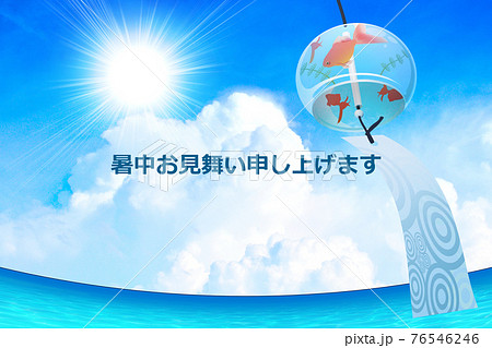 江戸風鈴　夏空イメージ素材 76546246
