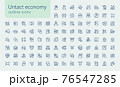 Untact outline iconset 76547285