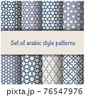 Set of Moroccan and Arabic style patterns, wallpaper and backgrounds, arabesque oriental ornament 76547976