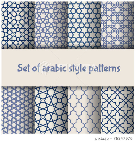 Set of Moroccan and Arabic style patterns, wallpaper and backgrounds, arabesque oriental ornament 76547976