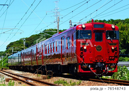 肥薩線応援企画 特急しんぺい92号・かわせみ やませみ92号 肥薩線応援企画 特急しんぺい92号・かわせみ やませみ92号 76548743
