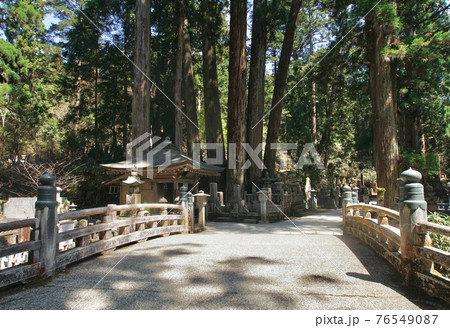 中の橋　高野山奥の院参道　和歌山県伊都郡高野町 76549087