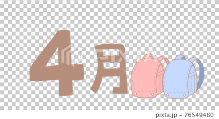 カレンダー4月 カレンダー4月 76549480