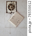 Dirty ventilation air grille with fan at home close up on white wall. Dust condition technology, dangerous old house air circulation system. Bad filtration indoors. Vertical concept 76550012