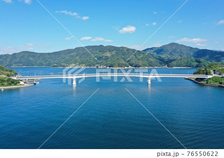 愛媛県宇和島市 九島大橋 愛媛県宇和島市 九島大橋 76550622