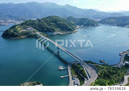 愛媛県宇和島市 九島大橋 愛媛県宇和島市 九島大橋 76550626