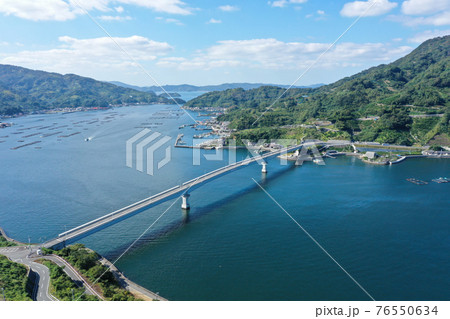 愛媛県宇和島市 九島大橋 愛媛県宇和島市 九島大橋 76550634