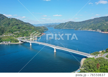 愛媛県宇和島市 九島大橋 愛媛県宇和島市 九島大橋 76550637