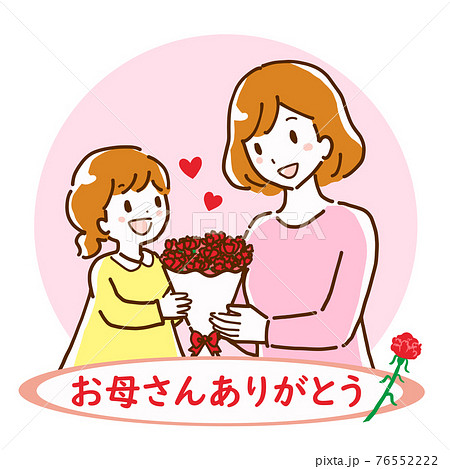 お母さんありがとうの文字入りの女の子が母親にカーネーションの花束をプレゼントする線画イラストのイラスト素材