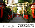 稲荷神社入口の鳥居 76552373