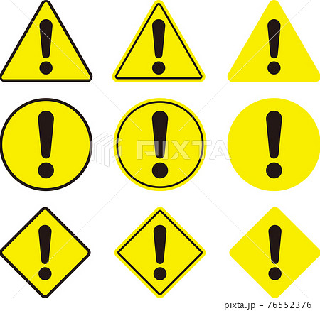 黄色い警告マークアイコンセット 76552376