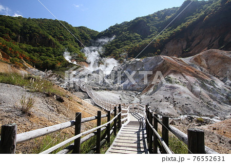 登別地獄谷 3 登別地獄谷 3 76552631